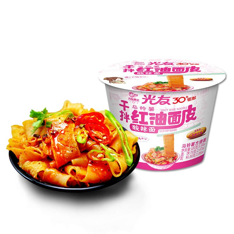 非油炸泡面光友红油面皮非油炸宽泡面方便面速食干拌面凉皮擀