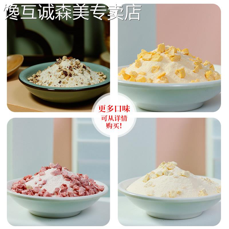 极诺红枣牛奶粉袋装1kg 奶茶店商用速溶冲泡蜜雪奶粉冰城早餐专用