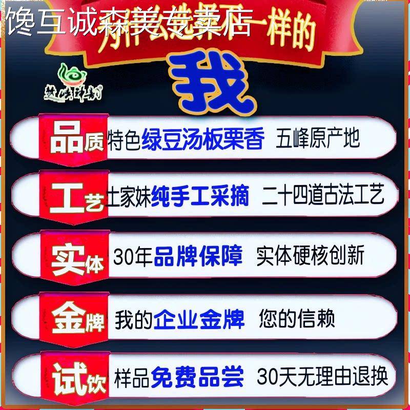 绿茶茶叶2025年新茶湖北头采嫩芽绿茶宜昌高山栗香五峰芽毛尖500g