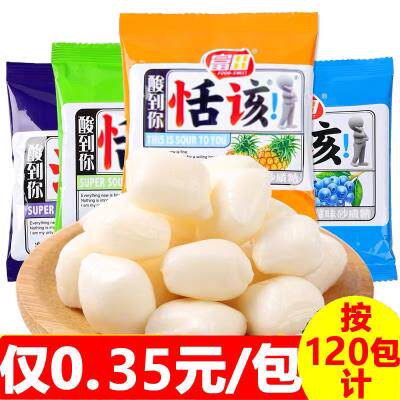 水果味怀旧软糖富田酸到你恬该软糖酸糖胶质糖水果味怀旧批整箱包