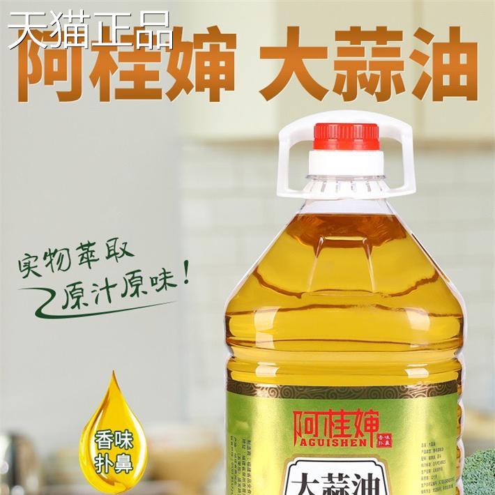 阿桂婶大蒜油香葱油凉拌菜蘸料火锅油碟家常厨房调味油美味调味料