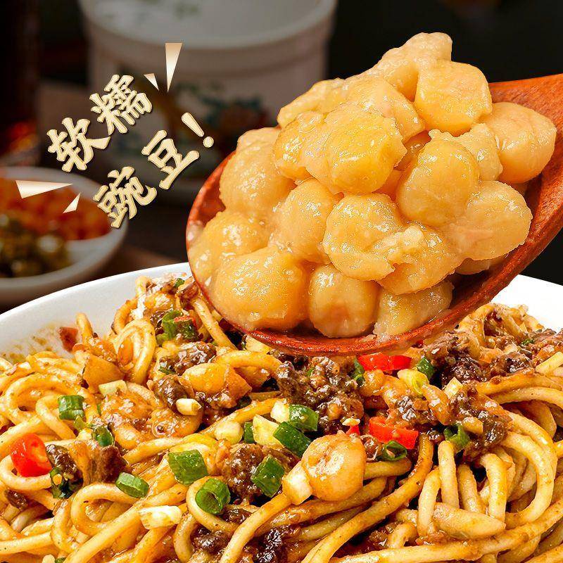 自煮速食重庆正宗小面豌杂三宝特产豌豆杂酱面袋装面条自煮速食商