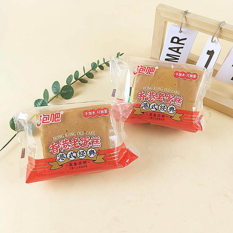 新货泡吧香港老蛋糕鸡蛋糕老少皆宜嫩蛋糕港式经典超浓蛋香味解馋,零食/坚果/特产,夹心面包,淘宝优惠券,粉丝福利购,淘宝优惠卷