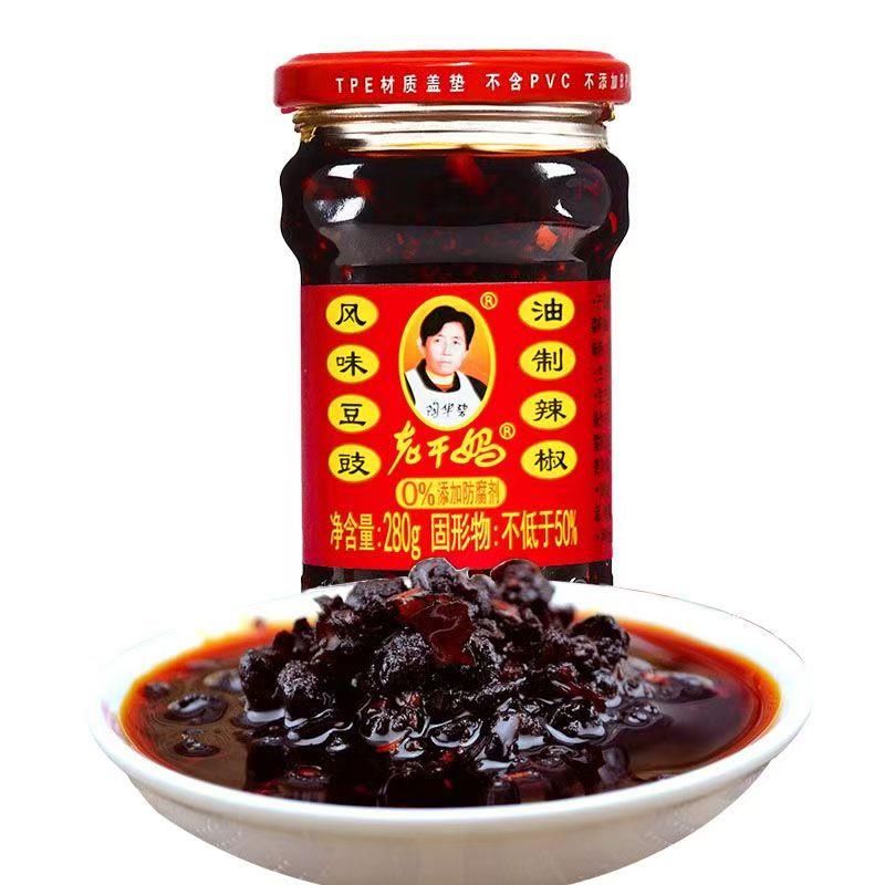 陶华碧老干妈香辣菜老干妈辣椒酱正宗香辣拌饭拌面酱正品