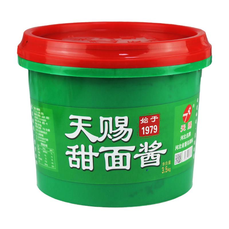 京酱肉丝卷饼天赐甜面酱3500g桶烤鸭酱手抓饼炸串京酱肉丝酱