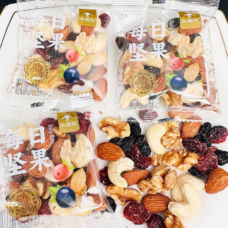 新货小棉袄每日坚果核桃仁腰果仁巴旦木蔓越莓干黑加仑干坚果