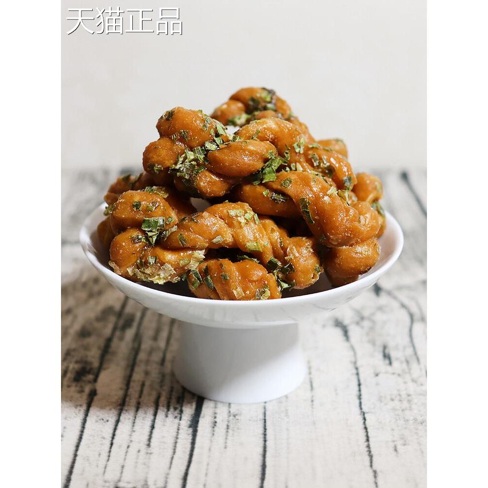 宁波特产正宗鼓楼矮酥油赞子老街手工小麻花甜味咸味海苔味小零食