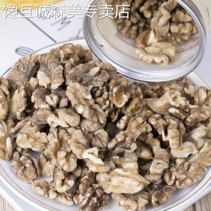 佰斯纳特 云南野生核桃仁孕妇生吃坚果零食无壳罐装小吃特产新货