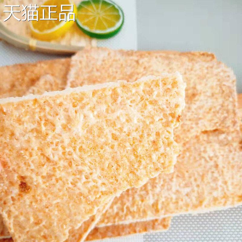 延边特产锅巴辛嘎达香脆铁锅非油炸大米小米地瓜土豆芝麻锅巴零食