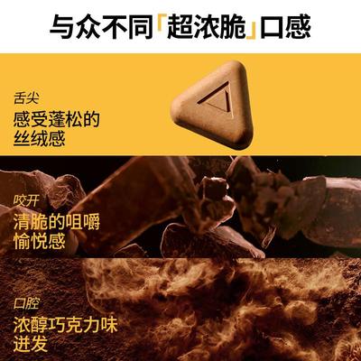 热卖鲜萃黑巧无白砂糖浓脆