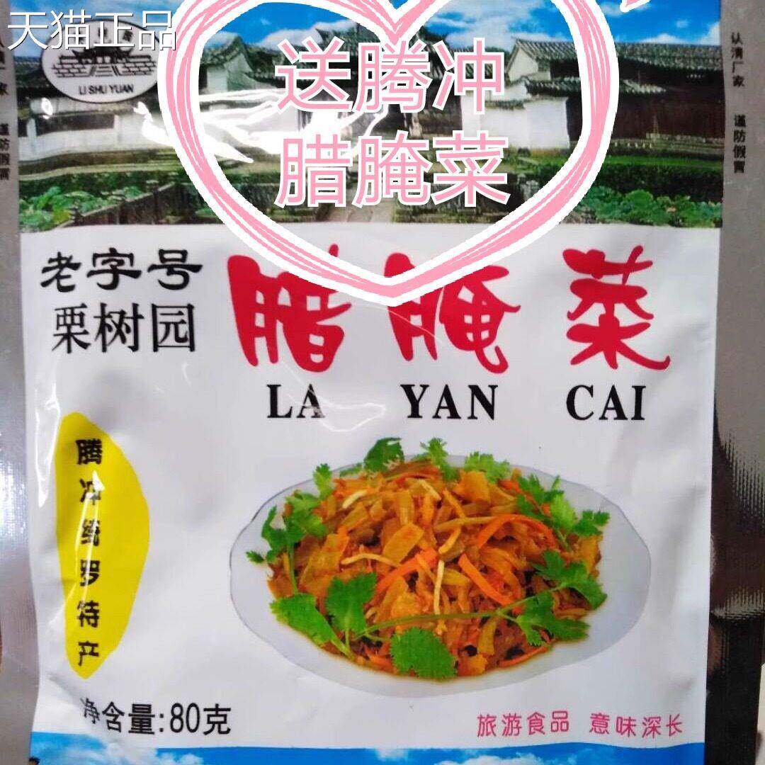 饵丝云南保山干饵丝原饵丝方便饵丝干 干粮早点非米粉米线 线