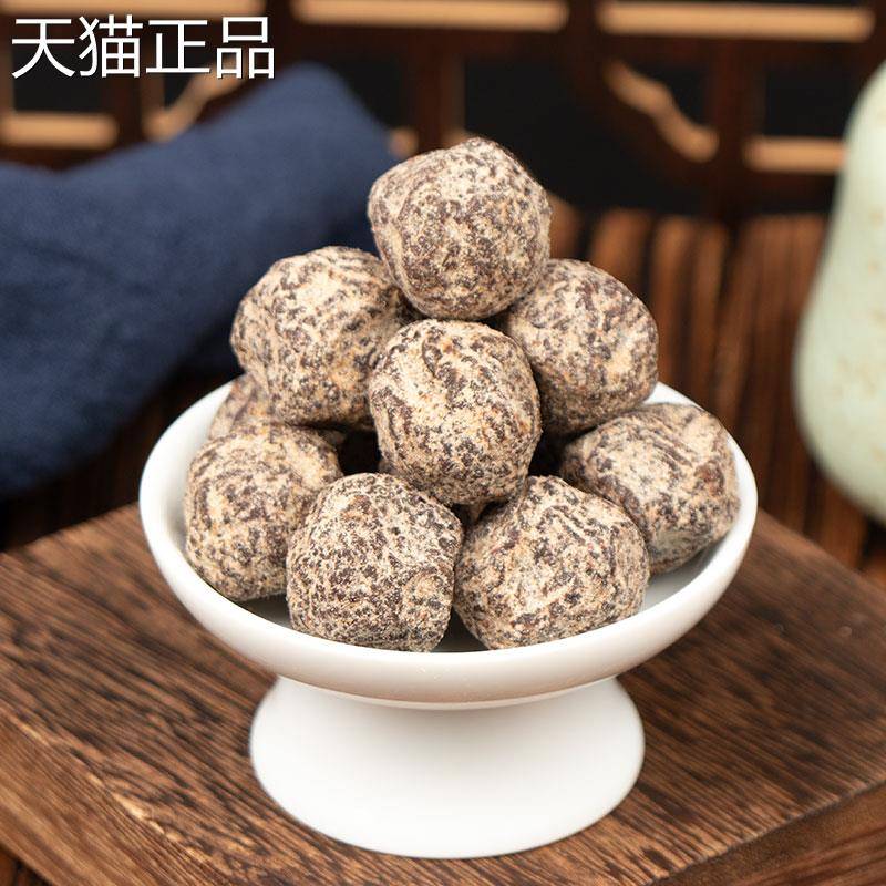 老味话梅252g 咸甜味浓盐津话梅有核梅子解馋零食老蜜饯德清特产