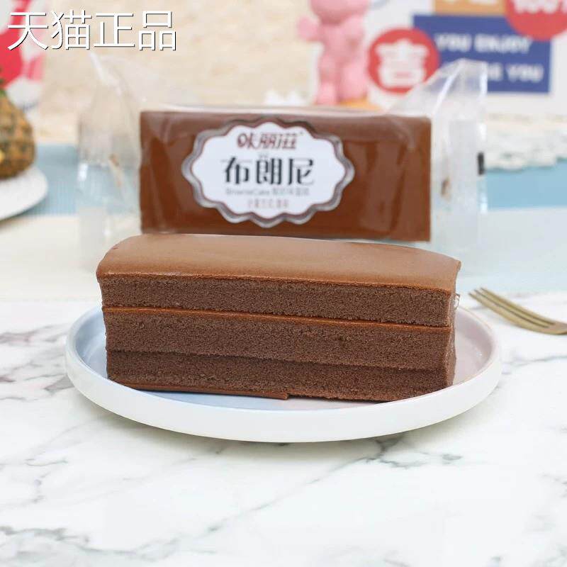 咔丽滋布朗尼蛋糕整箱儿童营养早餐酸奶面包代餐点心零食蛋糕宵夜