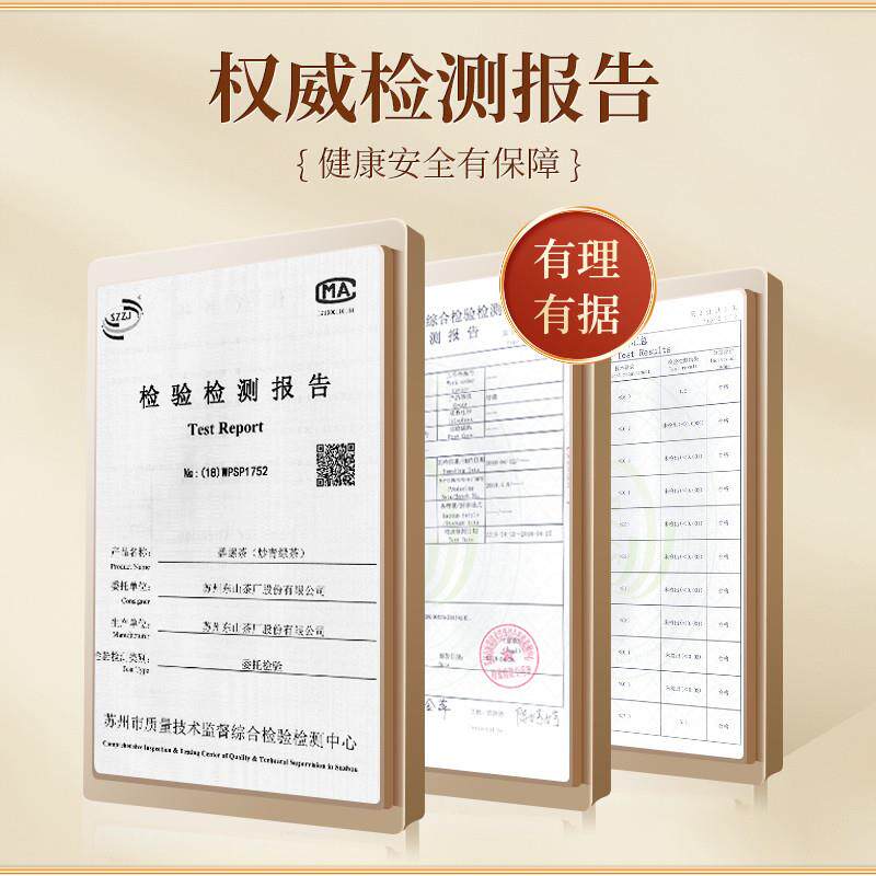 正宗春雨前新茶 牌东山茶厂一级炒青绿茶 2025年新茶