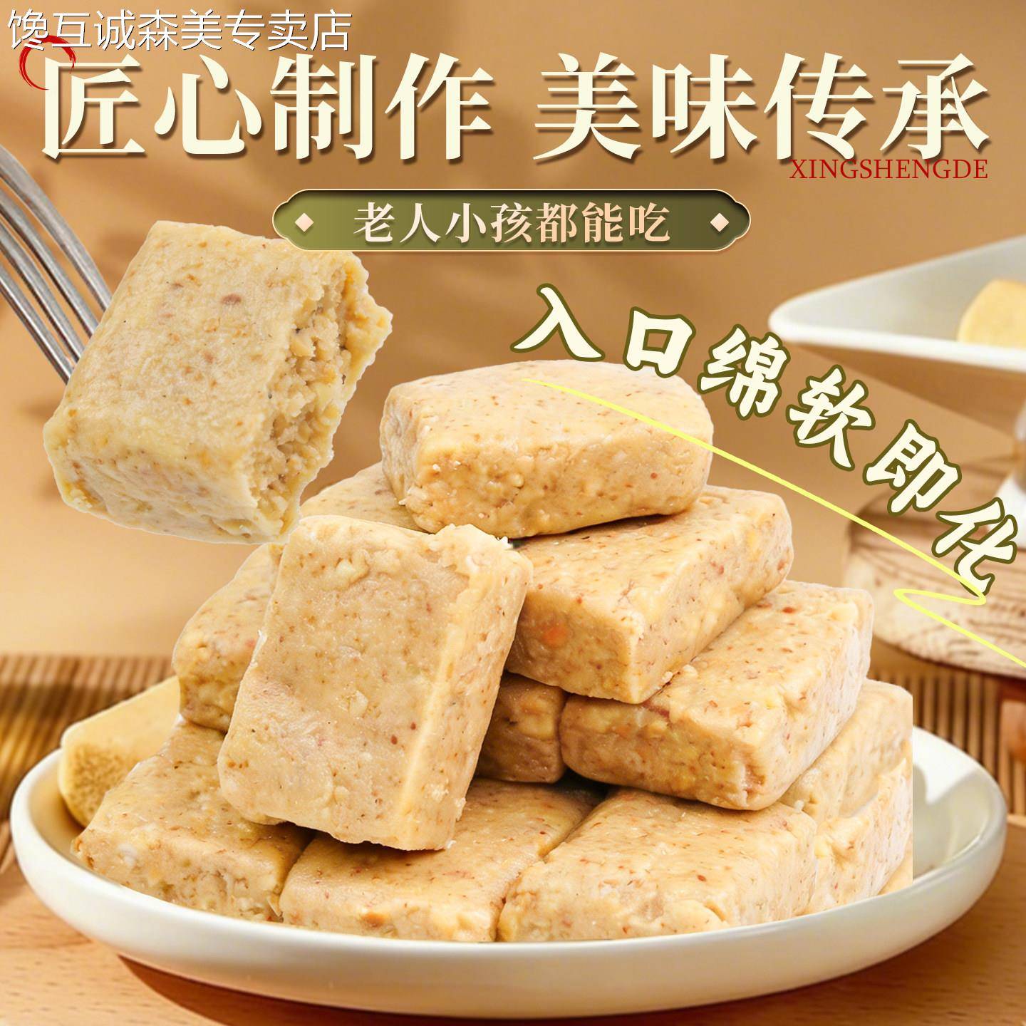 开花糕点河南开封特产兴盛德花生糕送礼糕点点心礼盒花生酥糖老式