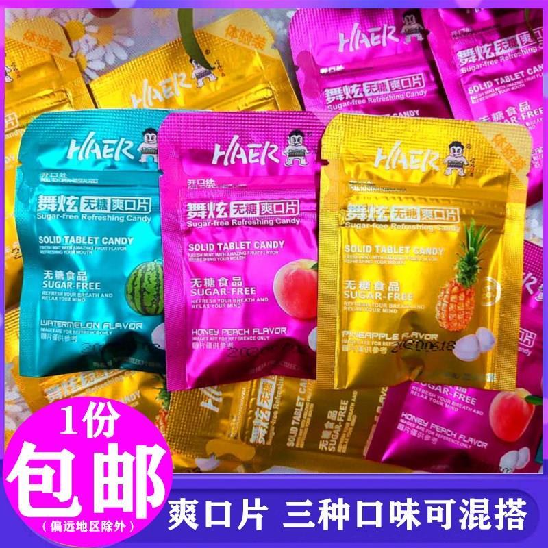 新日期舞炫爽口片西瓜菠萝