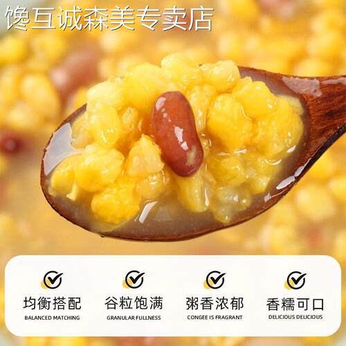 赤川东北大碴子粥1kg混合粥料玉米碴玉米糁芸豆五谷杂粮苞米
