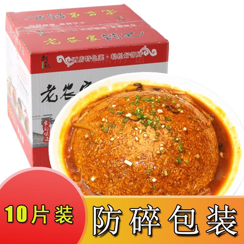 手工大米锅巴圆形半圆农家锅巴手工大锅炕大米半成品锅巴酒店饭店