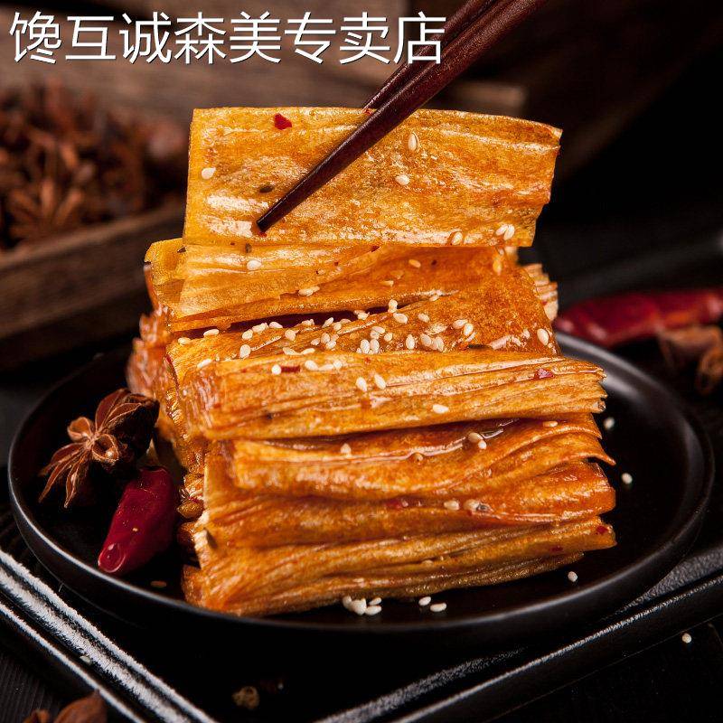 湖南特产自制豆皮500g麻辣小吃80后儿时怀旧辣味零食手工辣条片