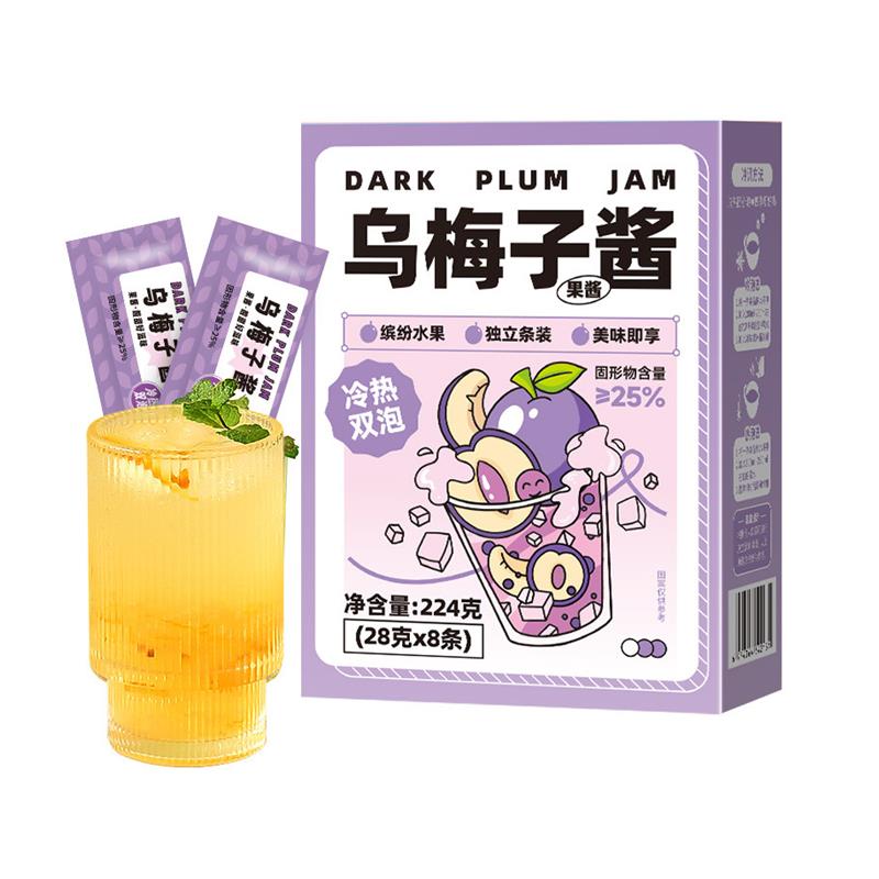 新货乌梅子酱果酱茶组合冲