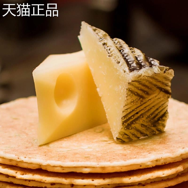 十月初五130g芝士香葱薄饼姜汁薄脆酥性饼干糕点零食休闲食品点心
