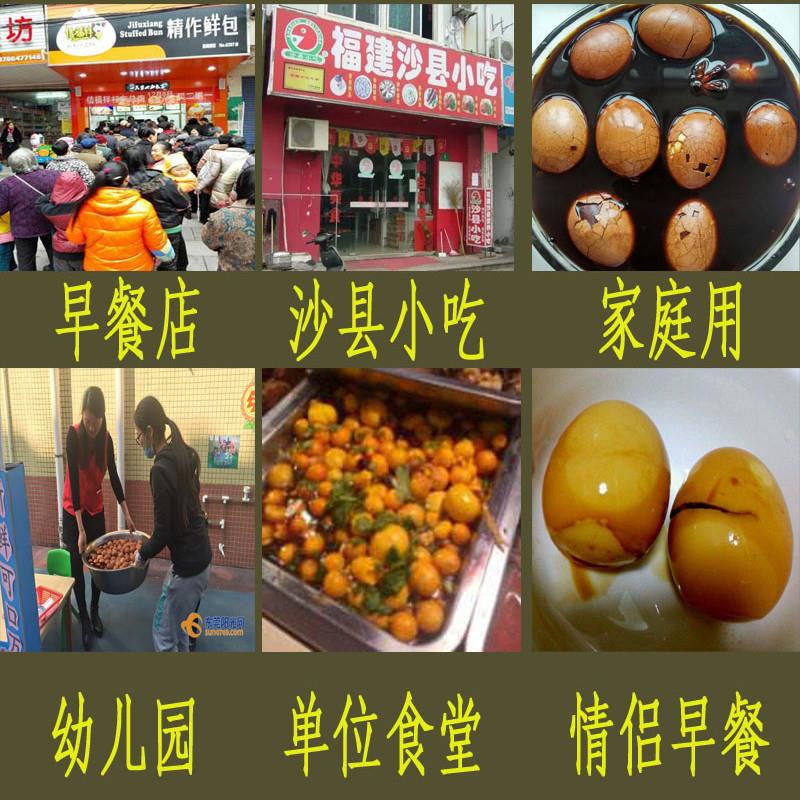 正宗茶叶蛋调料包五香自家