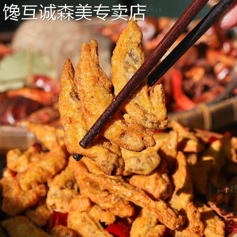 香酥脆鸡翅尖休闲 零食开 袋即食油炸熟食四川特产追剧下酒小吃解