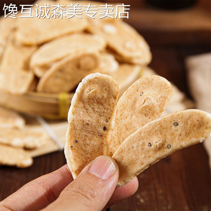 即食年糕片健康老式零食小吃浙江特产非油炸胖条香酥熟年糕干 干