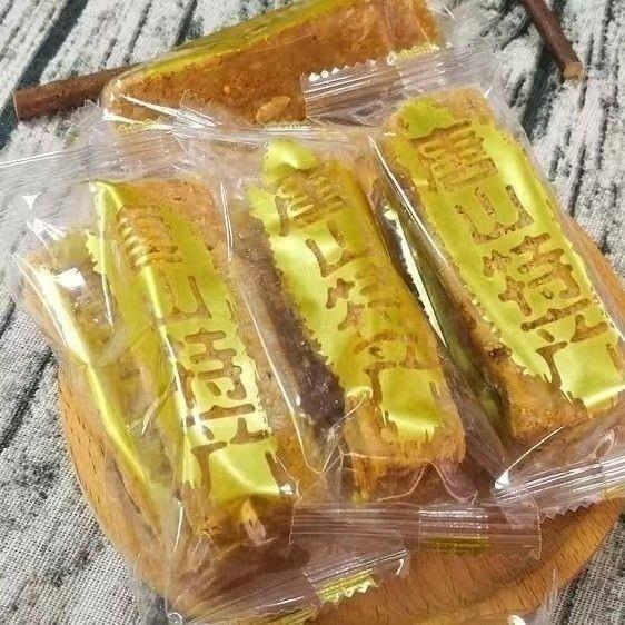 老式花生唐山特产手工老式花生酥糖独立包装办公室甜食怀旧糕点零
