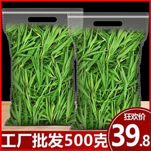 新货淡竹叶竹叶茶竹叶青茶崂山石竹茶茶叶袋装散装天然小包装竹青