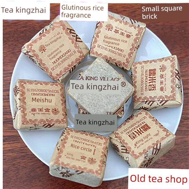 茶王寨牛皮纸 糯米香普洱茶熟茶云南陈年普洱宫廷小沱茶500克包邮