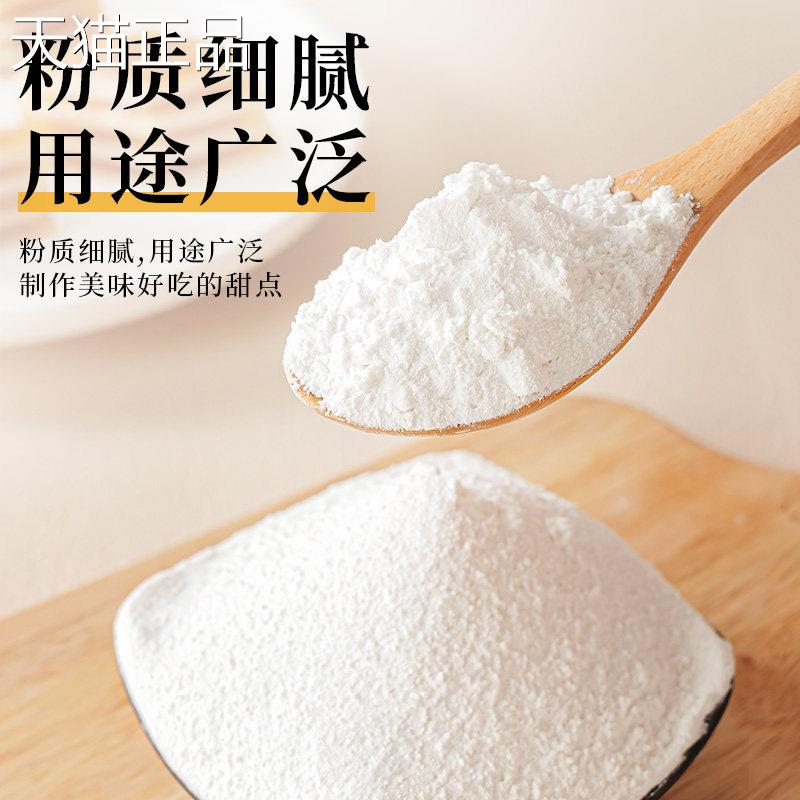 千层糕预拌粉自制马蹄糕椰汁千层糕桂花糕家用手工糕点烘焙原材料