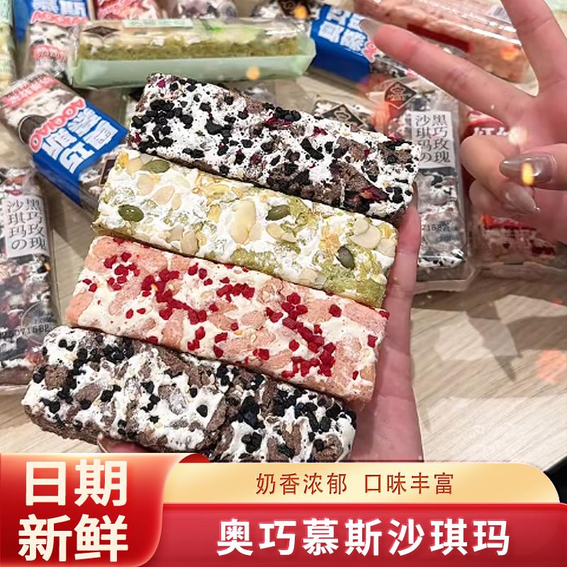 新日期伯牙绝弦奥利奥奶盖沙琪玛整箱嘉百士红丝绒奥巧慕斯休闲零