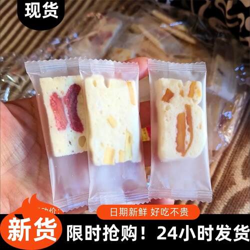 新货芒果控推荐芒果奶糕