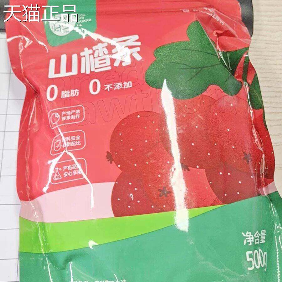每果时光山楂条棒500g即食山楂片干山楂制品宝宝休闲儿童春游零食