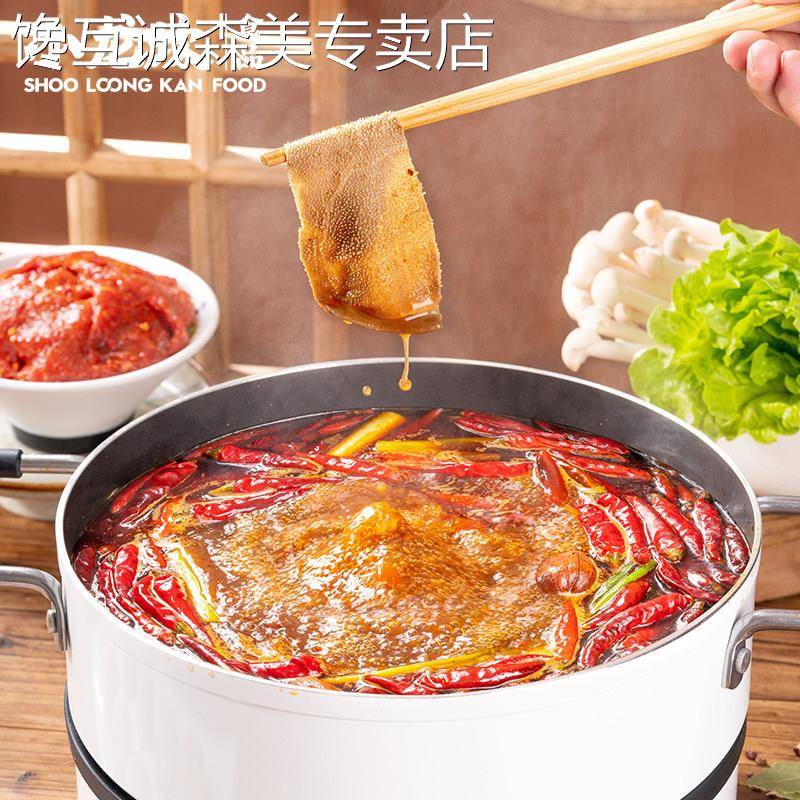 小龙坎牛油火锅底料339g麻辣香锅调料重庆四川特产串串家用调味料