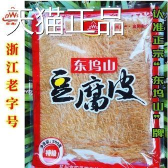 杭州富阳东坞山豆腐皮薄正宗薄油豆皮豆衣250g浙江特产