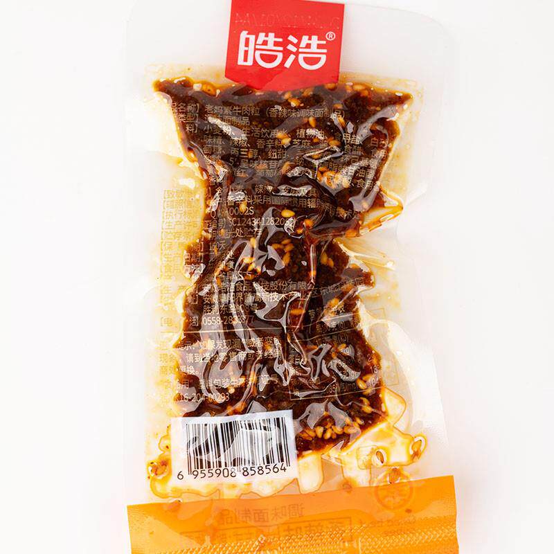 正宗散称素牛肉粒麻辣香辣烧烤素肉儿时怀旧零食网红口味小吃