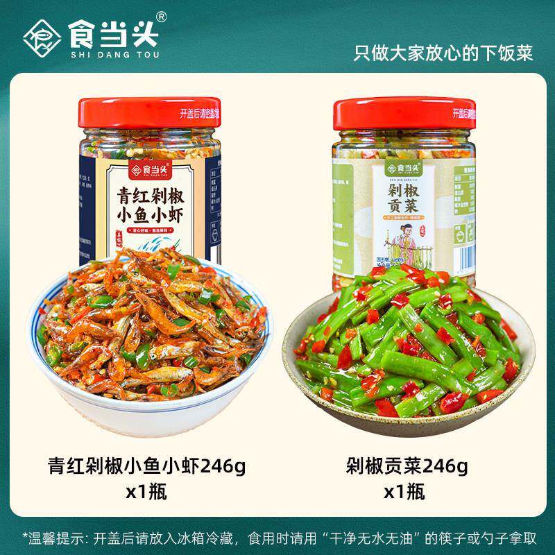 拌饭虾米酱江西特产香辣小鱼干小鱼仔拌饭拌面辣椒酱虾米小河虾酱