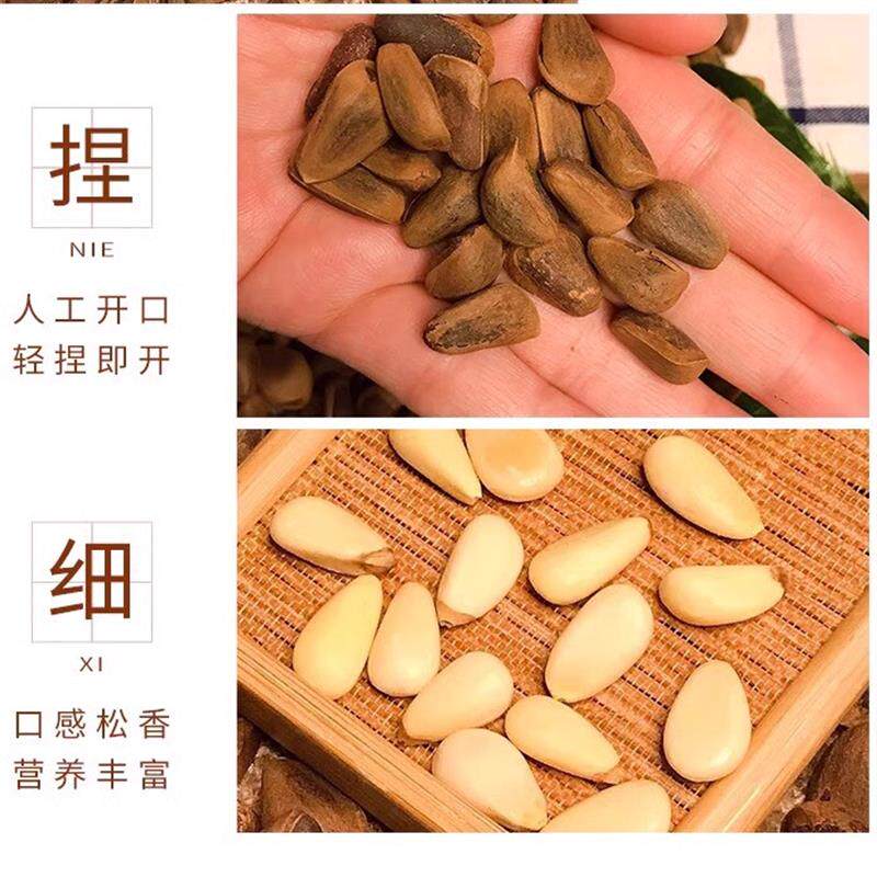 正宗25年新货黑龙江东北特