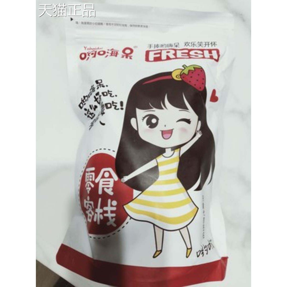 哟嗨呆糖姜片1000g 零食即食姜糖片生姜片干老姜片糖红糖泡茶纯正
