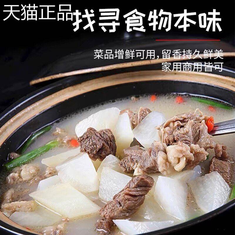 炖卤牛羊肉料包 内蒙古卤料包调味品 清炖羊肉汤料包