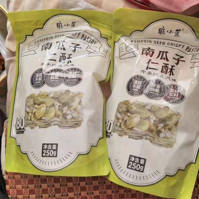 新货麻小茉南瓜子仁酥坚果
