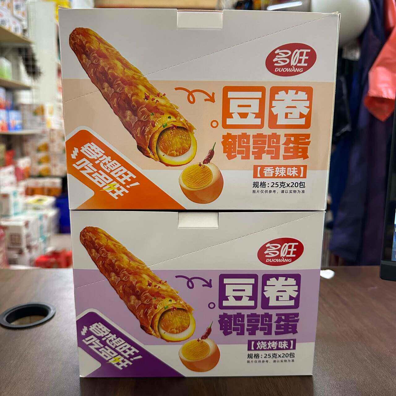 解馋休闲豆干零食多旺豆卷22g手撕素肉鹌鹑蛋夹心豆皮辣豆干解