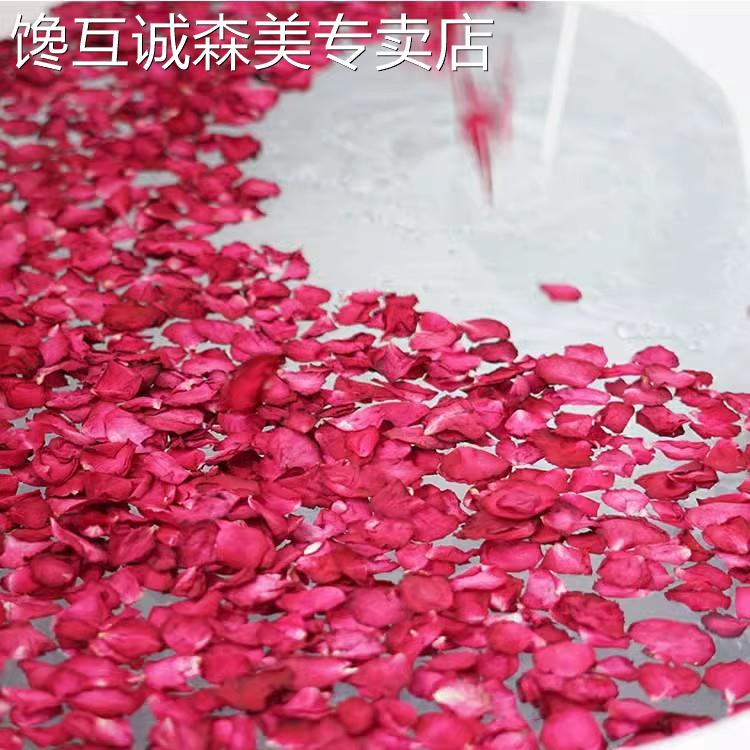 玫瑰花瓣泡澡500g天然干花瓣美肤嫩肤洗浴缸温泉泡脚用品花瓣布置