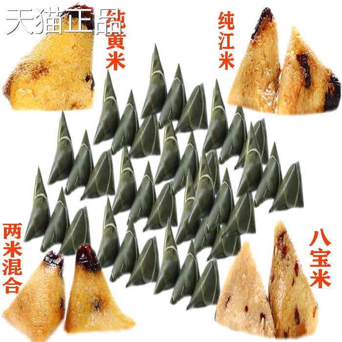 粽子端午节北方大黄米糯米红枣粽子纯手工包山西临县青塘粽子包邮