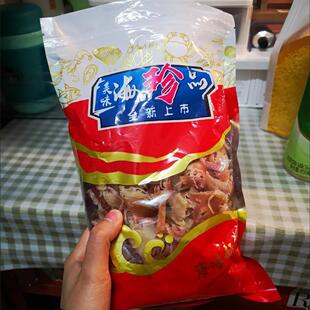 新货李庄子代表队的水产店碳烤鱿鱼丝边角料零食鱿鱼碎块手撕