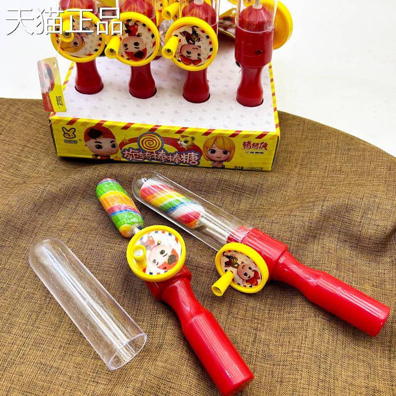 儿童创意好吃又好玩儿的手摇旋转猪猪侠水果味棒棒糖小孩糖果零食