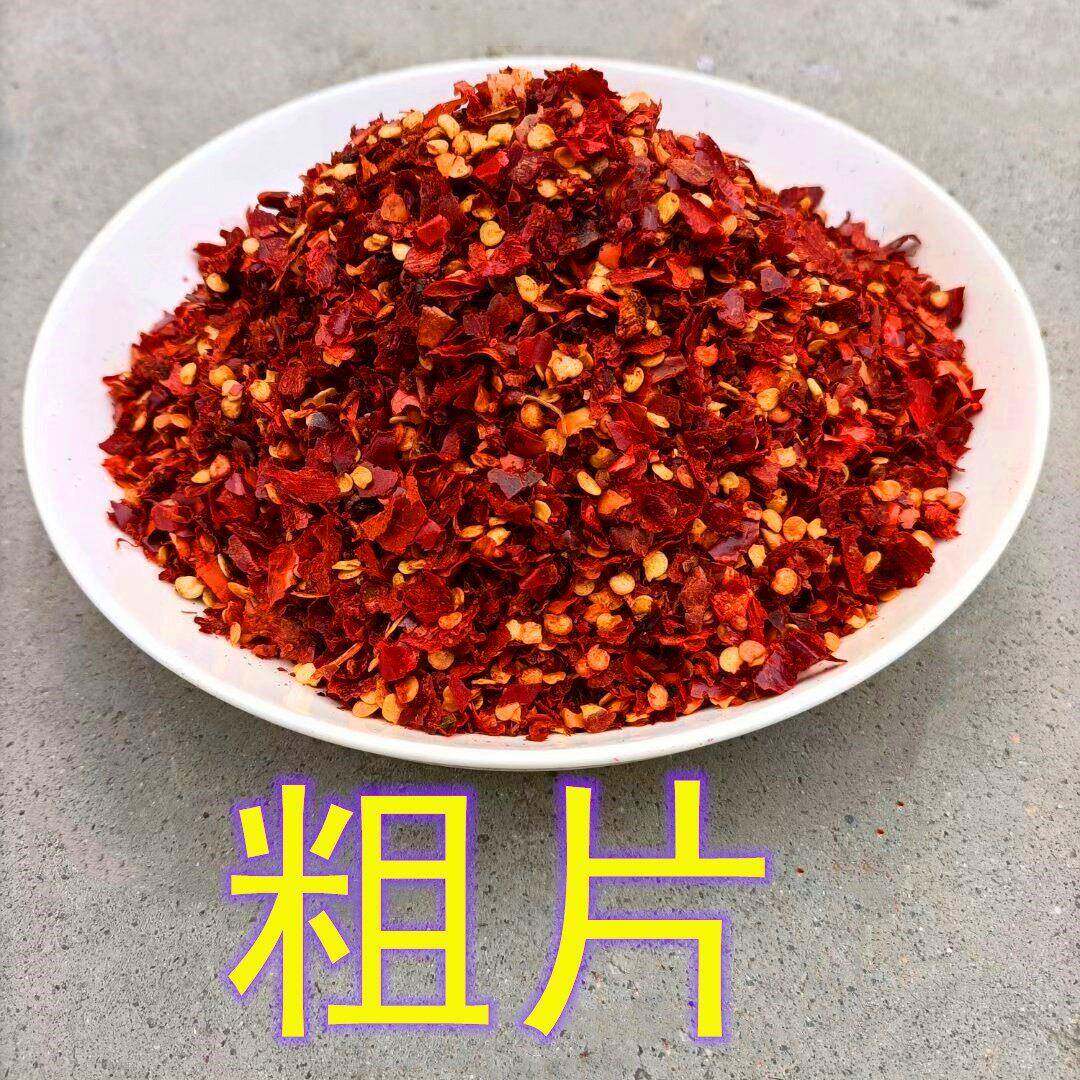 鬼椒面印度魔鬼变态辣干辣椒王粉面烧烤油炸超辣四川贵州特辣50