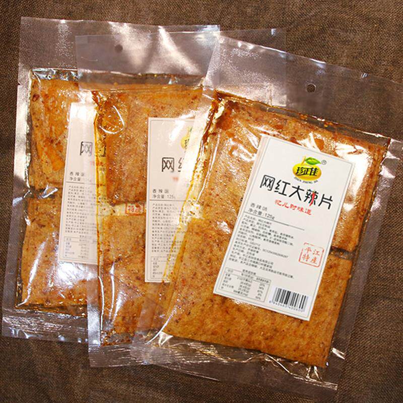 正宗网红大辣片80后怀旧麻